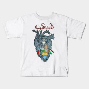 Pieces of my Heart Kids T-Shirt